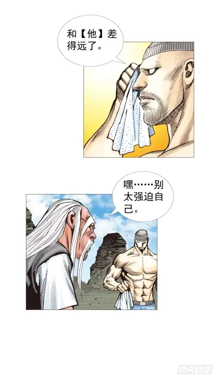第109页