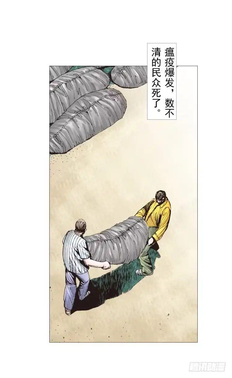 第117页