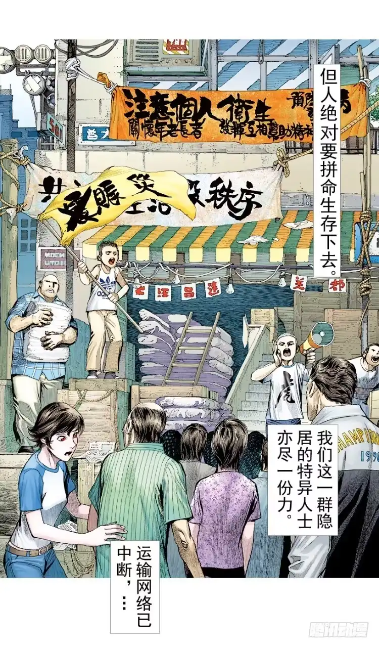 第119页