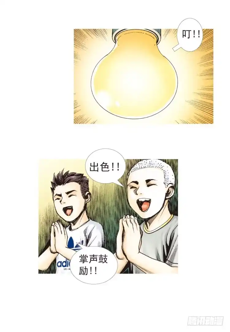 第124页