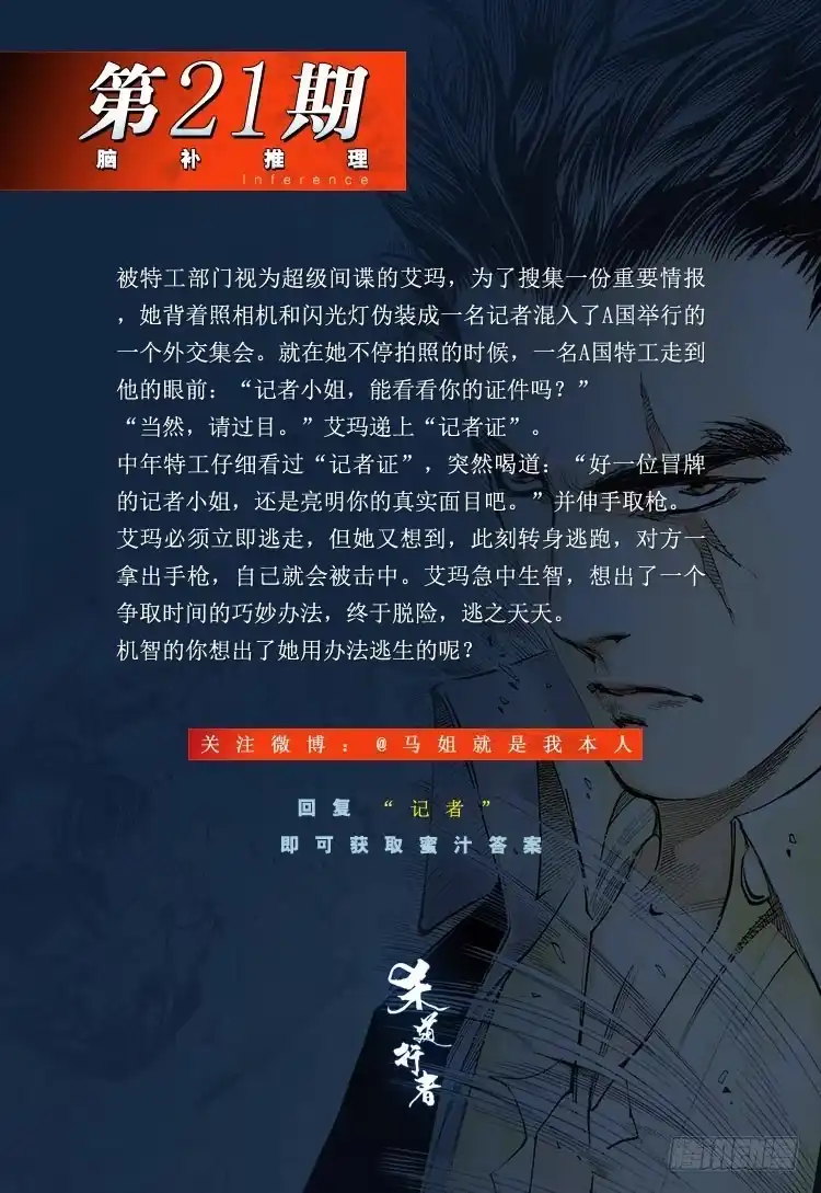 第154页