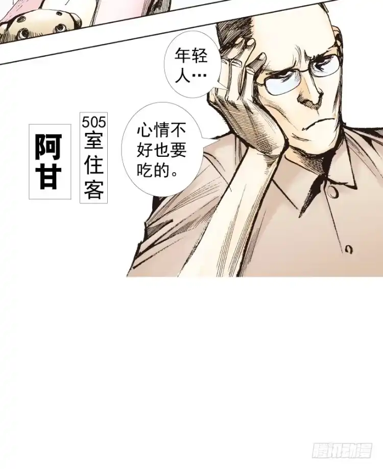第81页