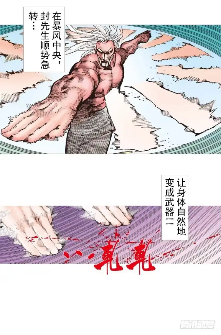 第138页