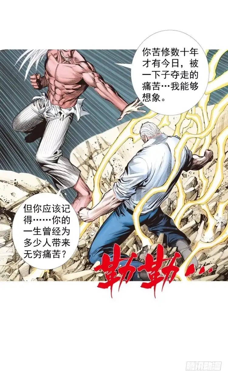 第113页