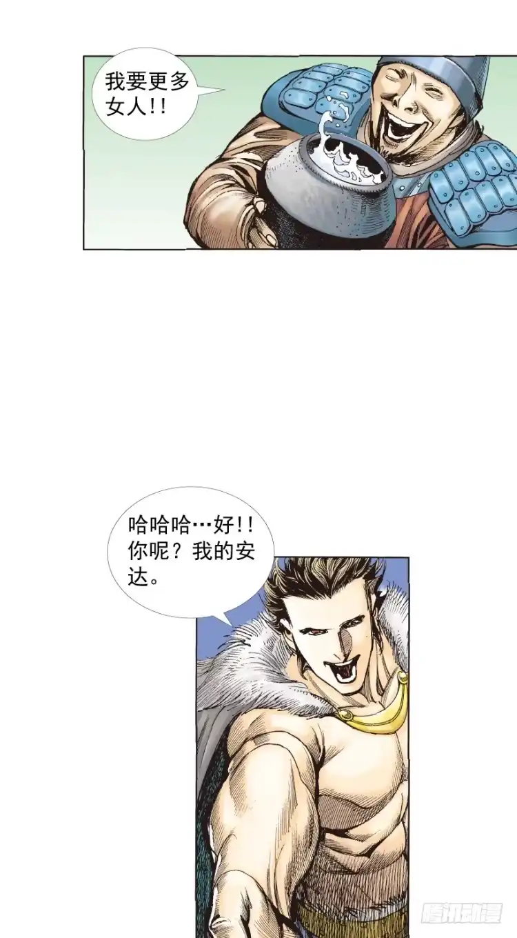 第100页