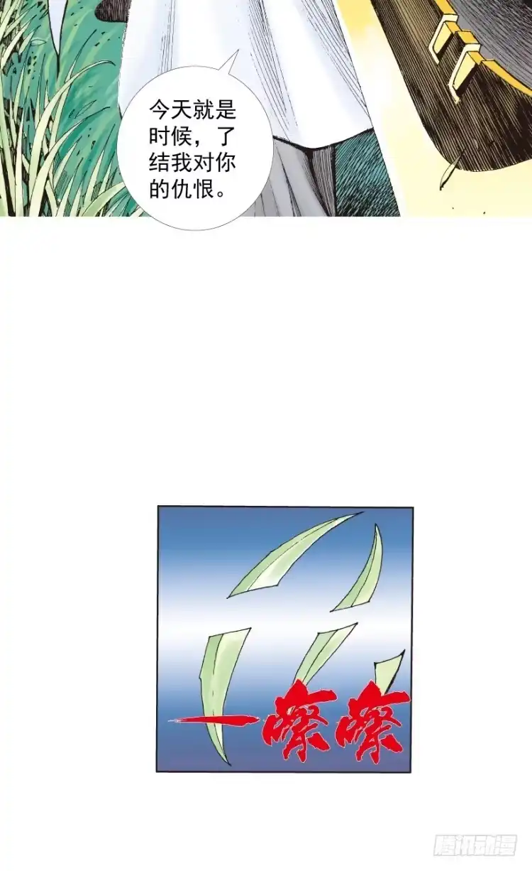 第158页