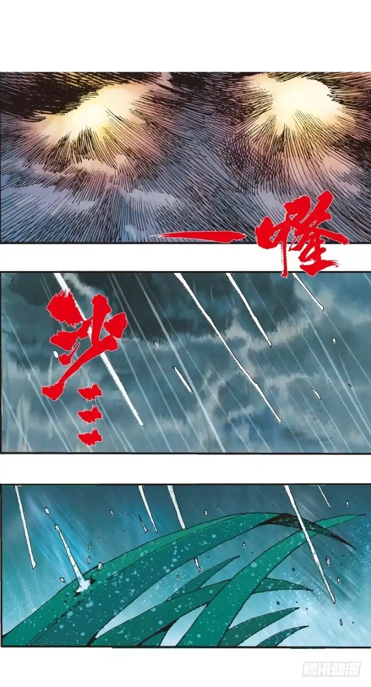 第166页