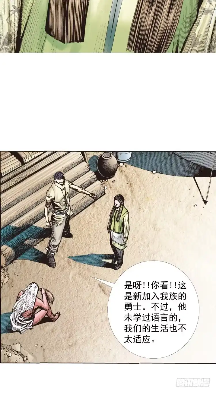第61页
