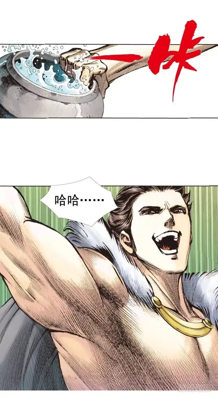 第97页