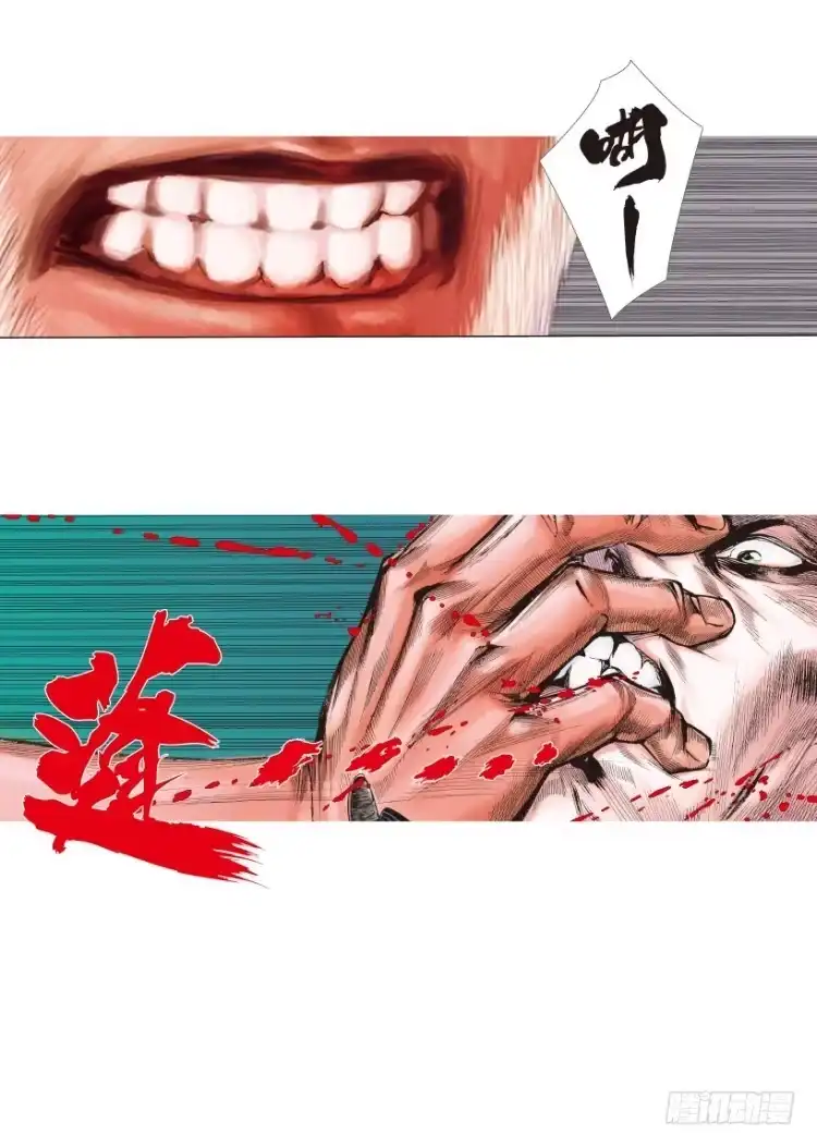第111页
