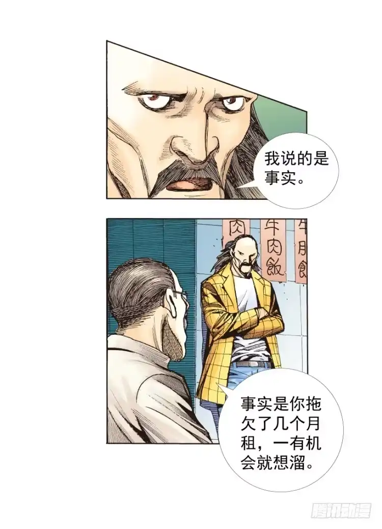 第143页