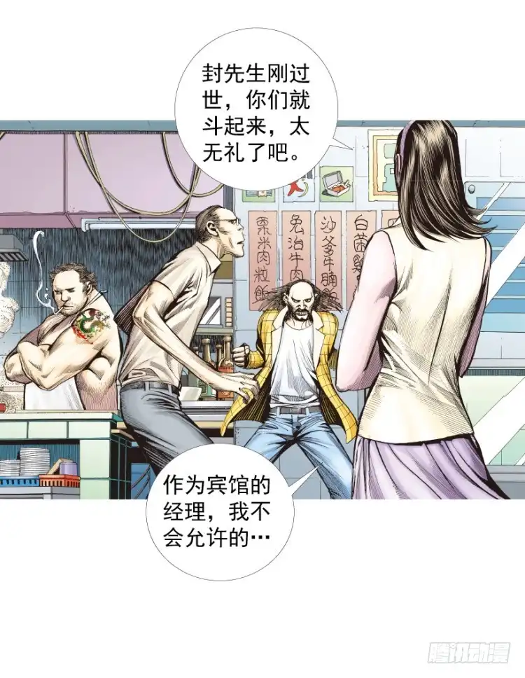 第146页
