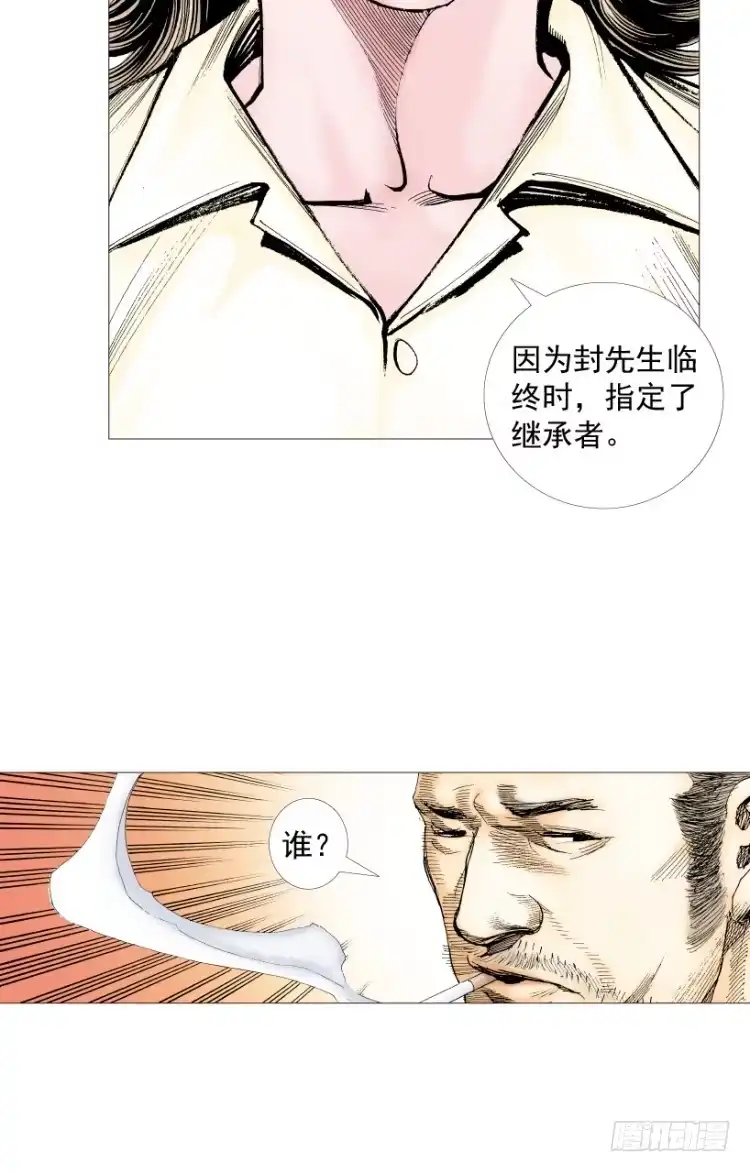 第148页