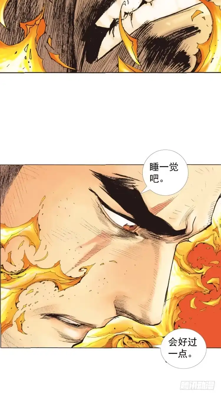 第112页