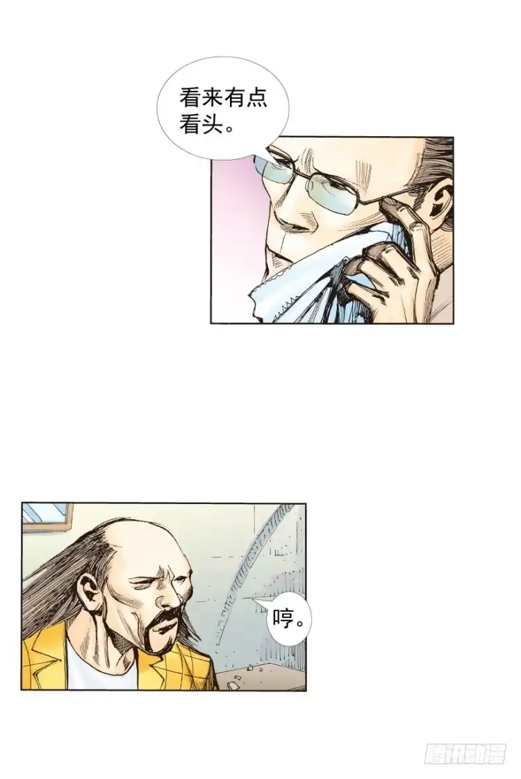 第124页