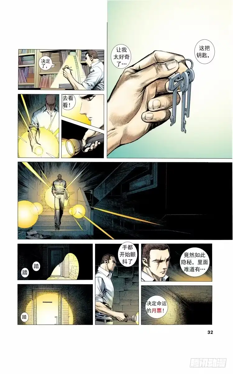 第163页