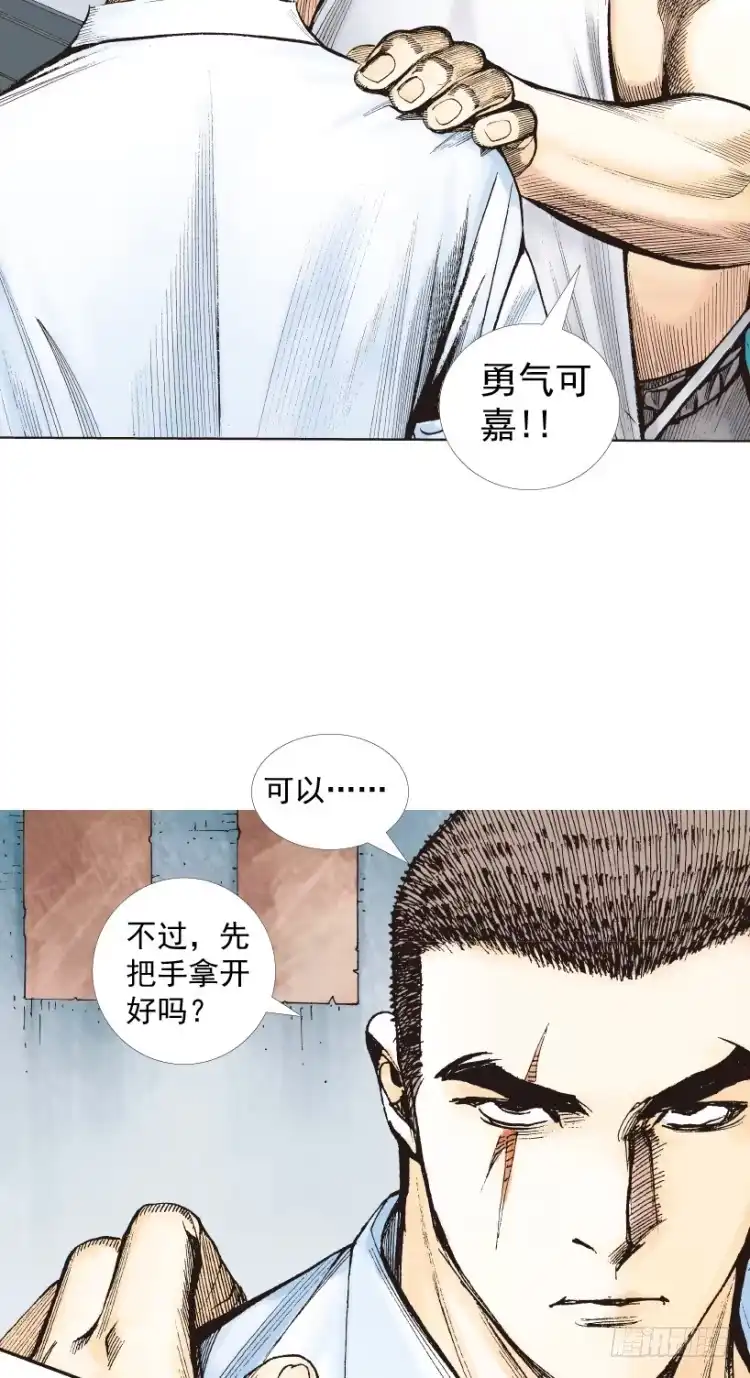 第110页