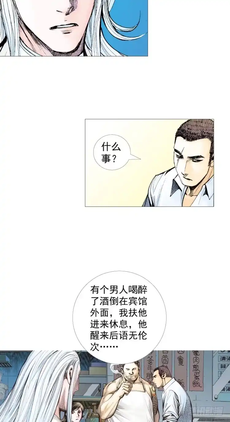 第113页