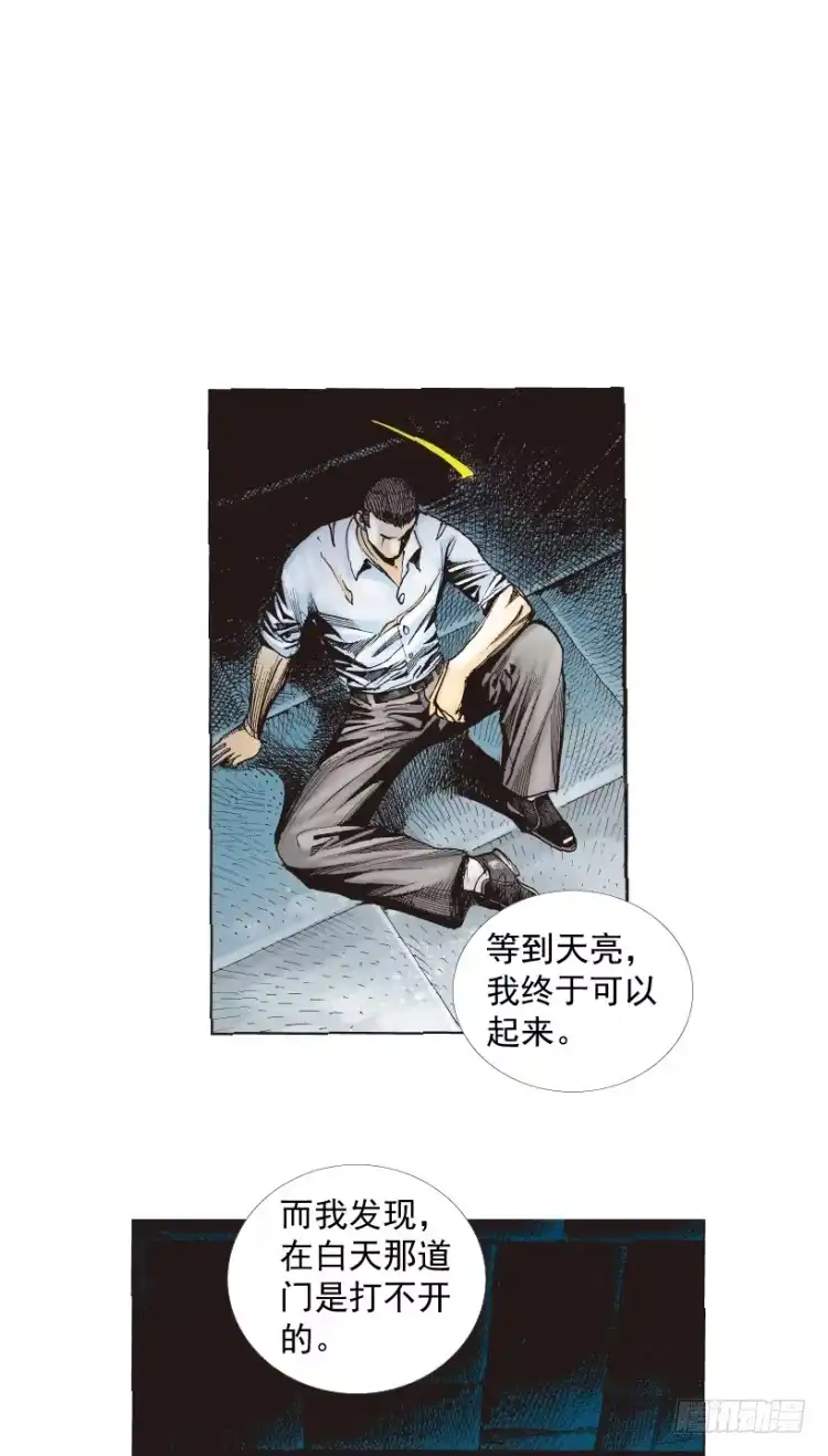 第80页