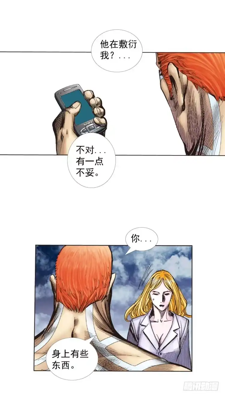 第120页