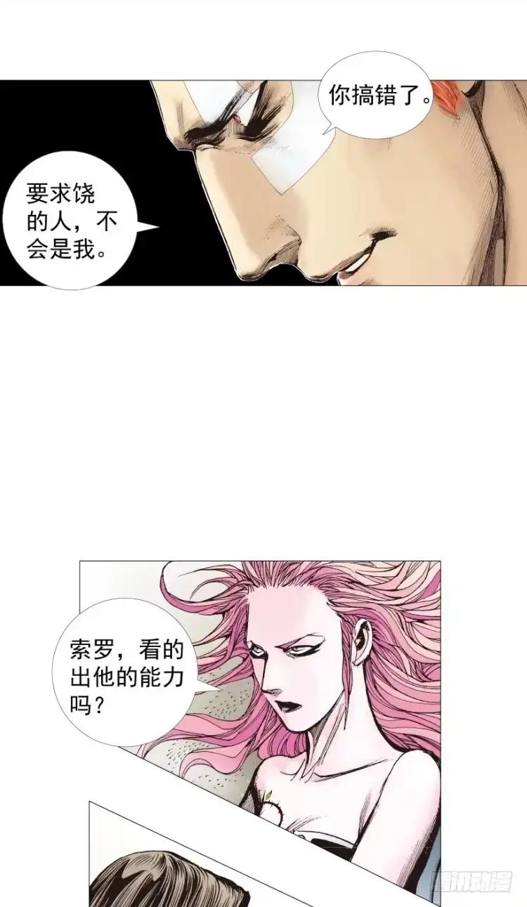 第100页
