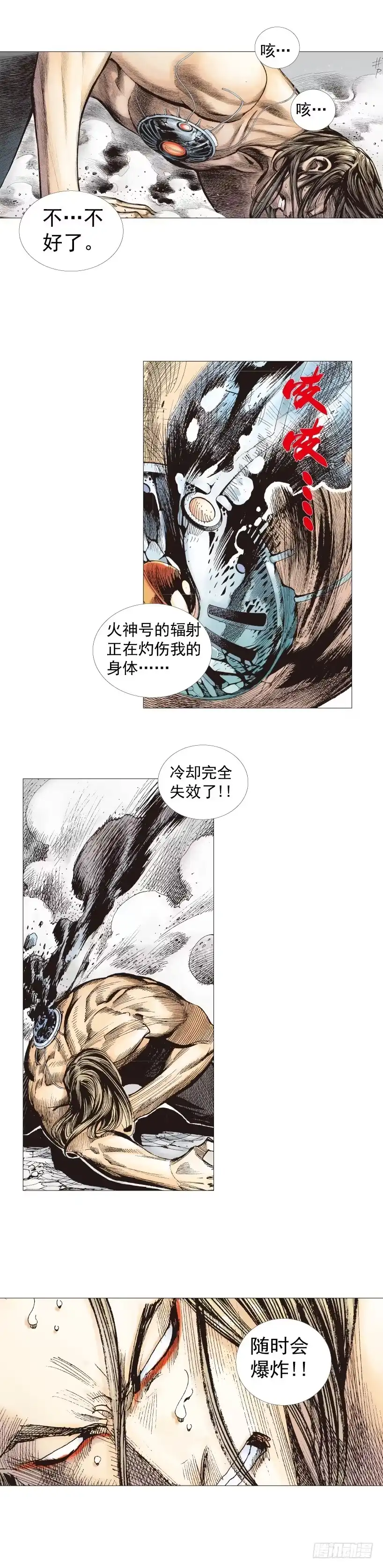 第50页