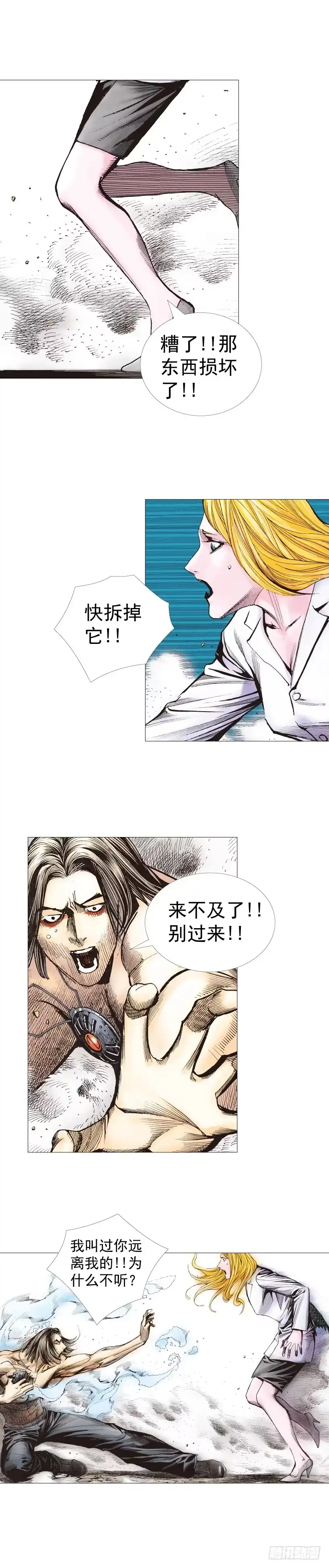 第53页