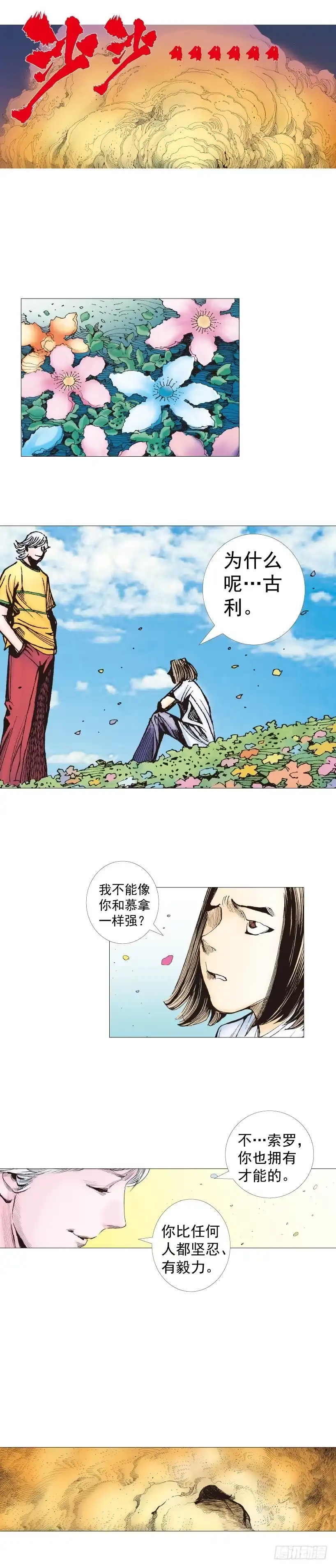 第58页