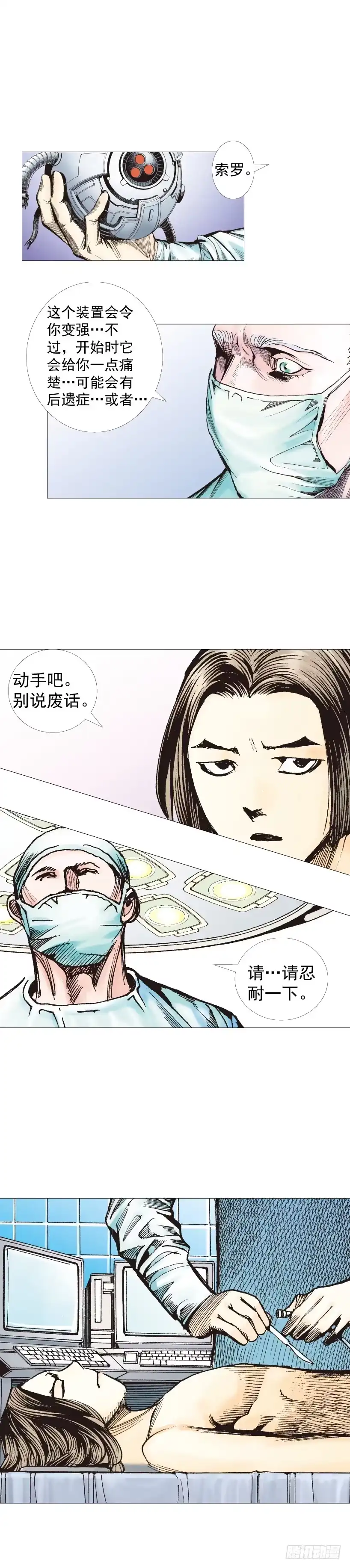 第59页