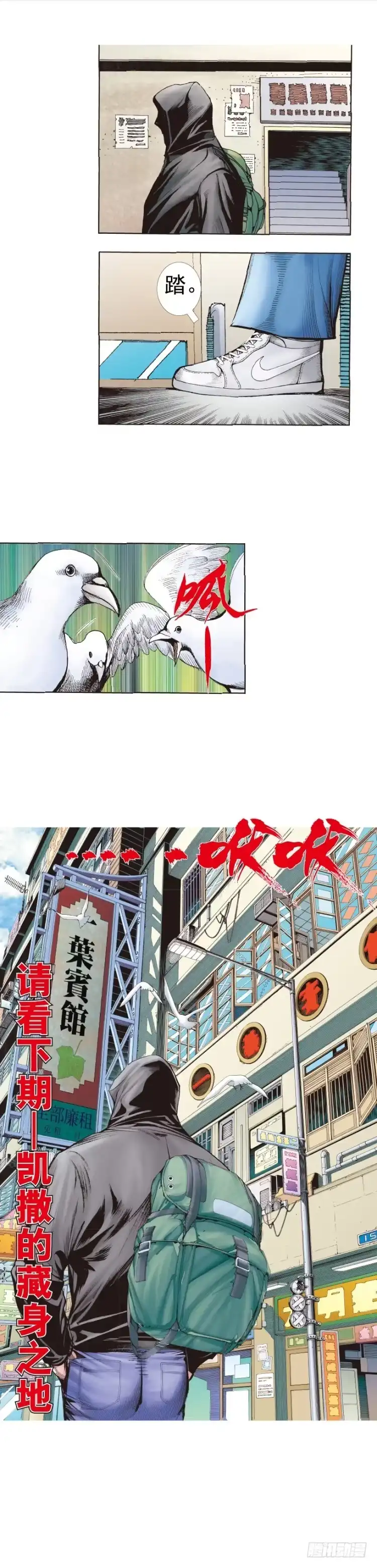 第61页