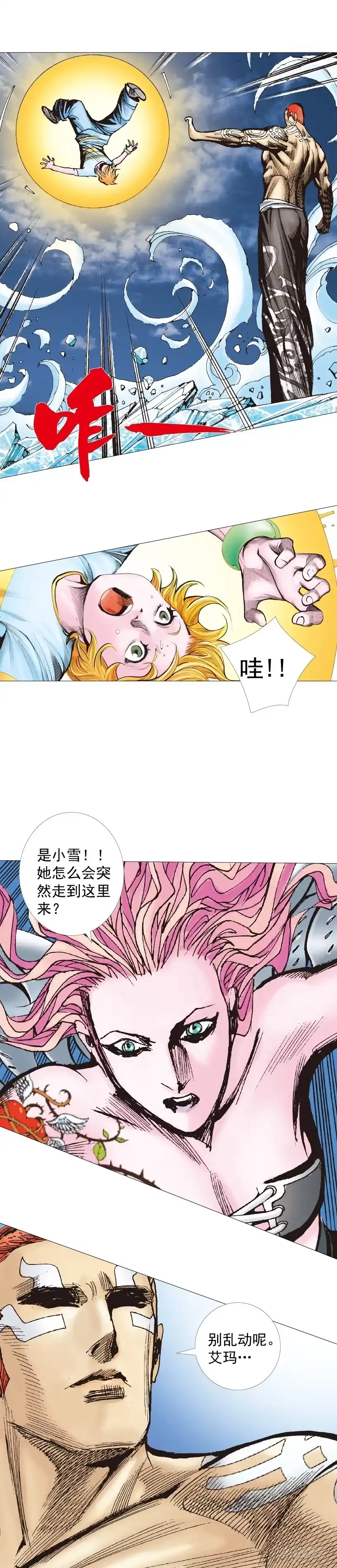 第3页