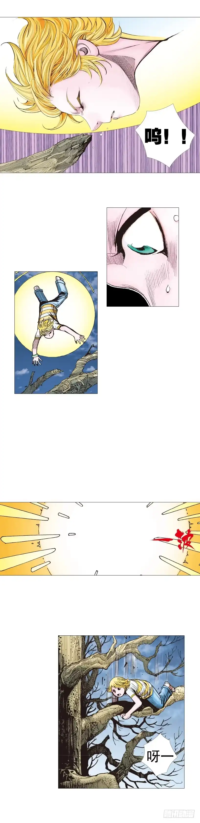第33页