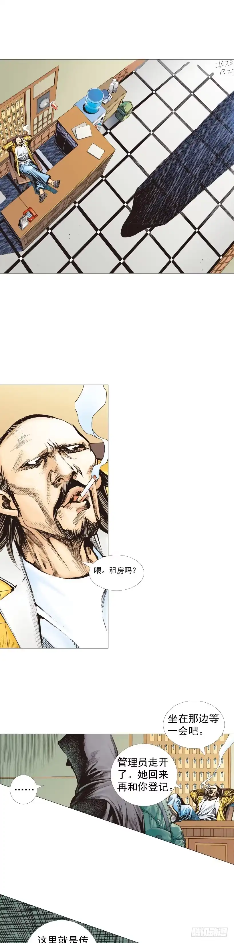 第50页