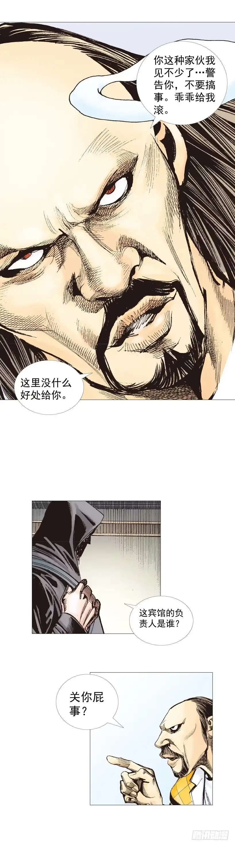 第53页