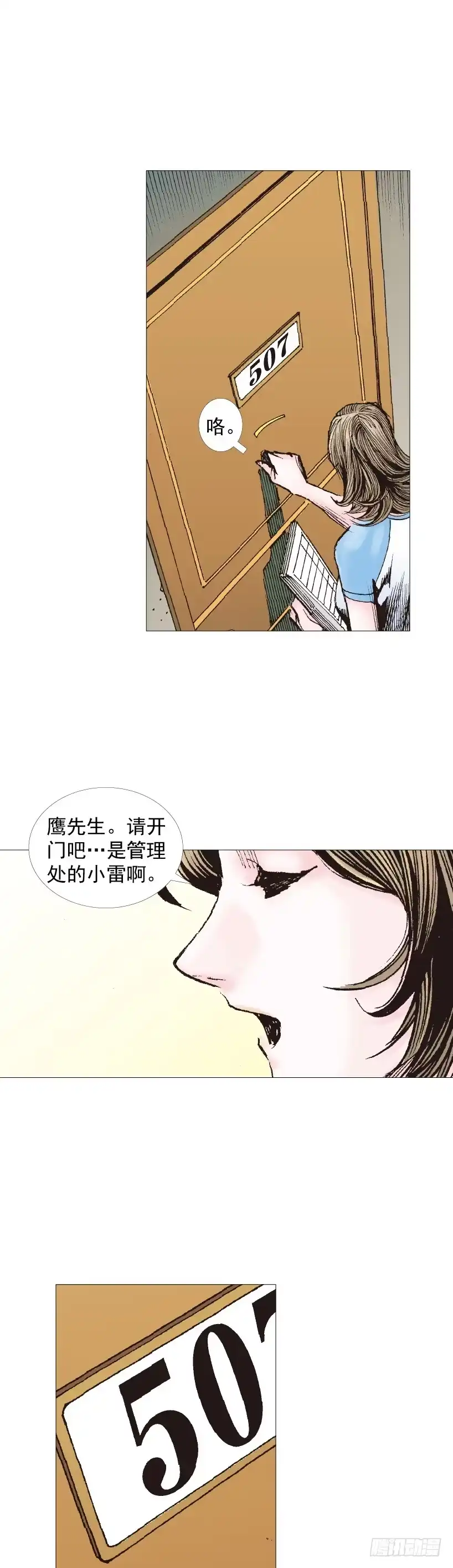 第57页