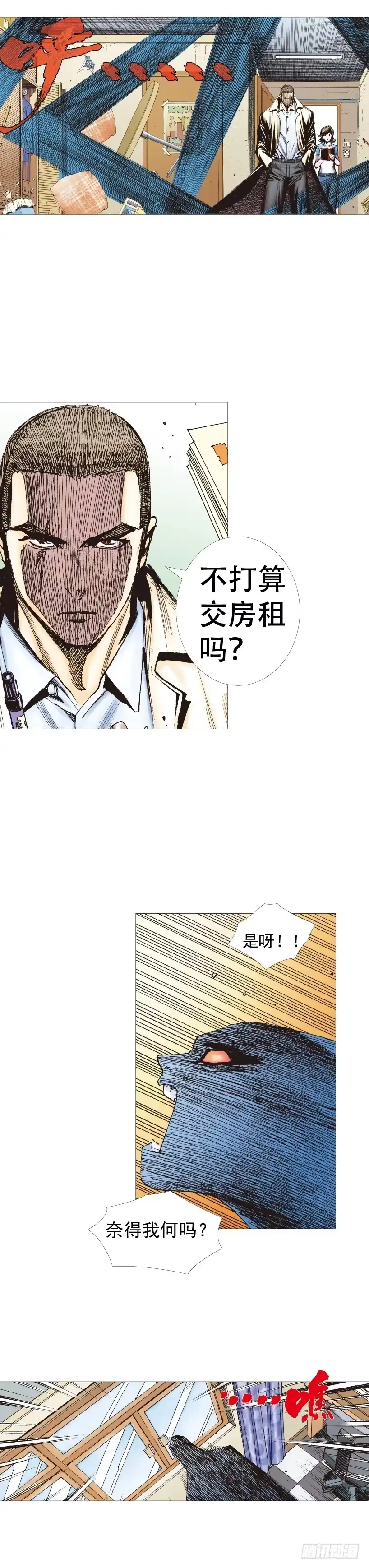 第61页