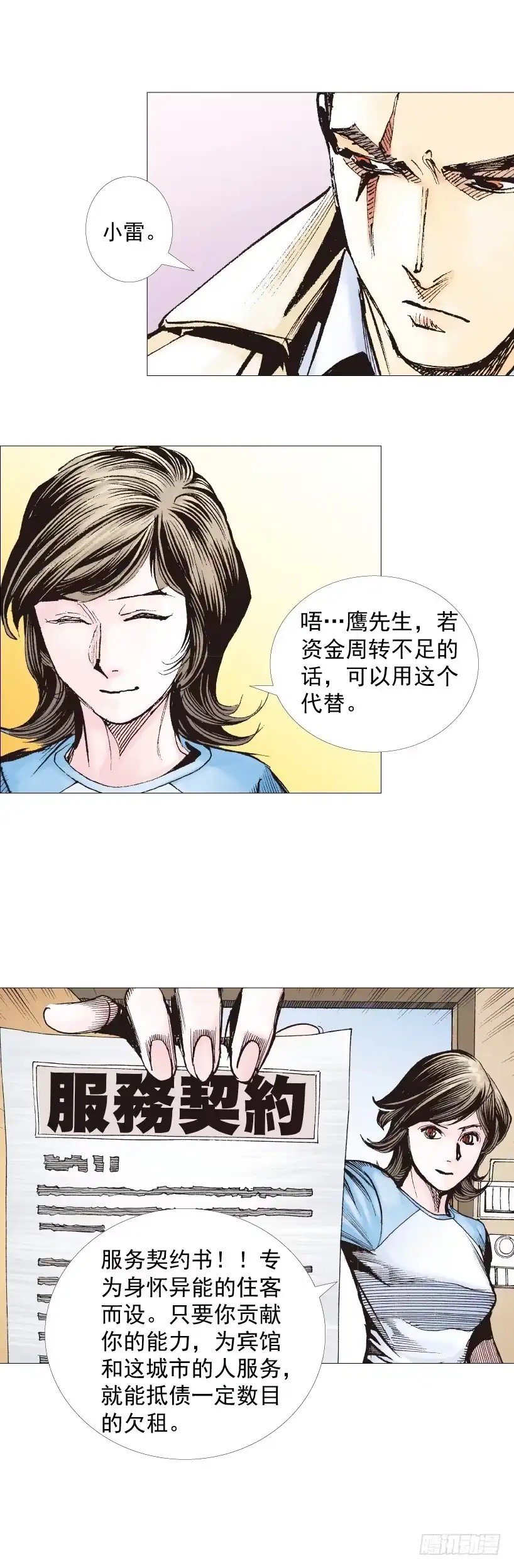 第66页