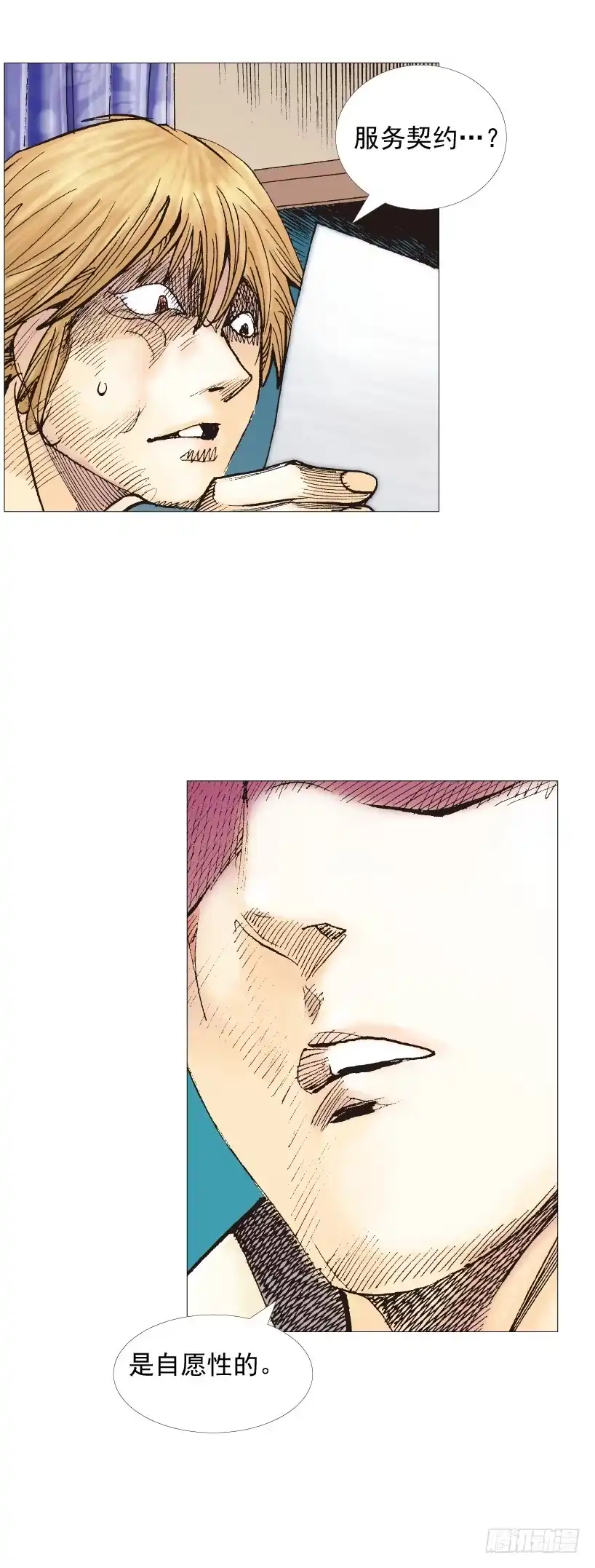 第67页