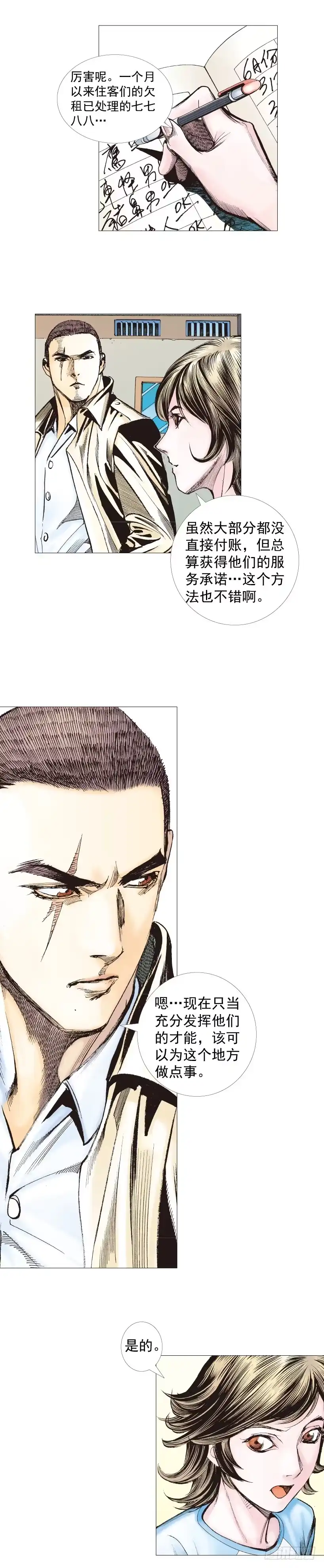 第71页