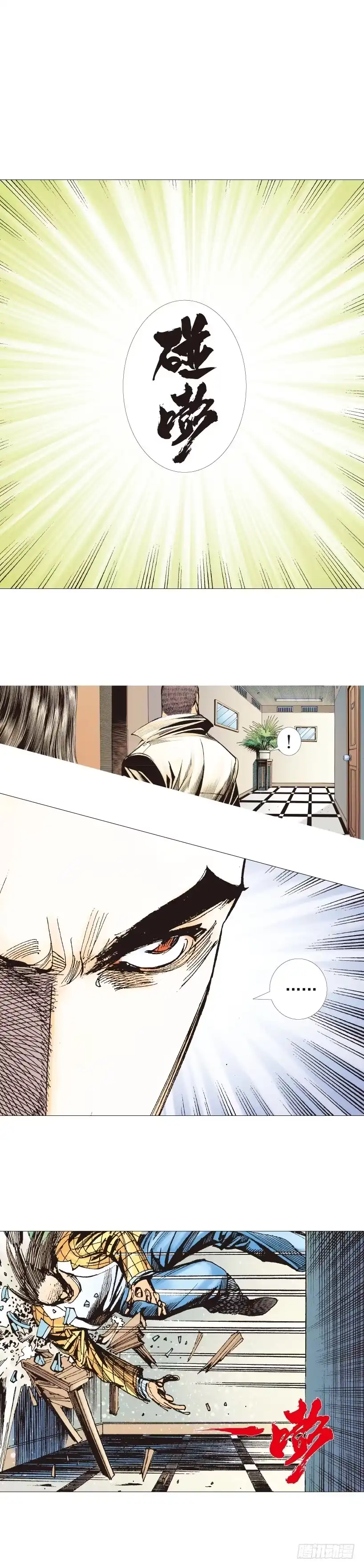 第72页