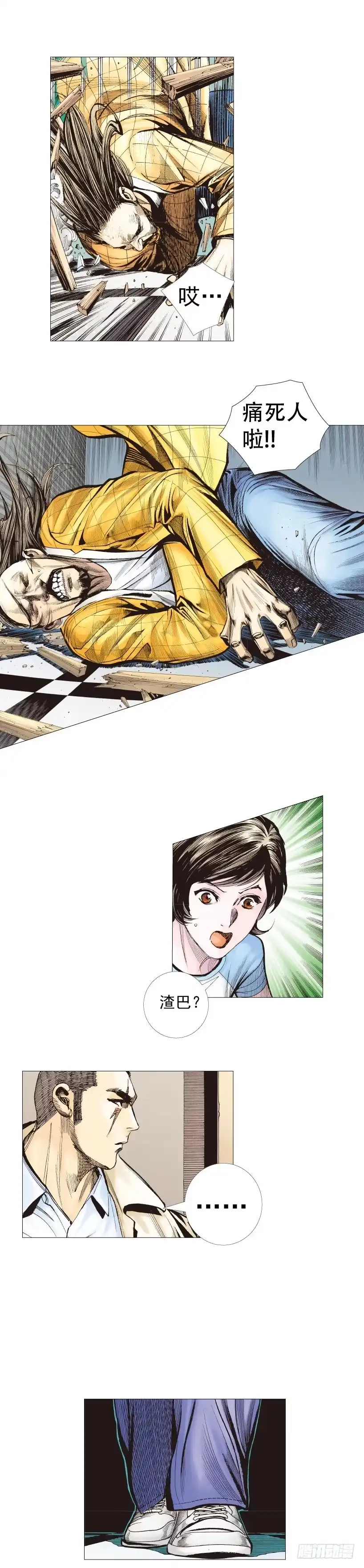 第73页