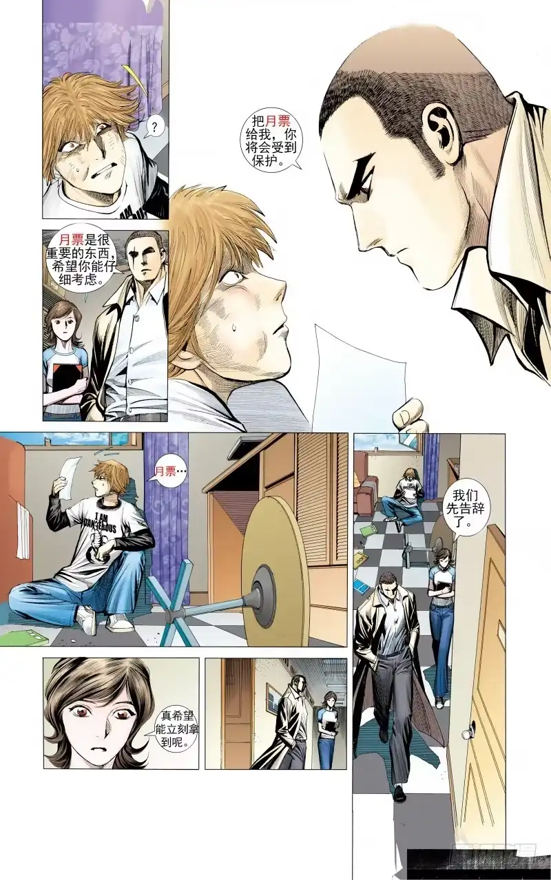 第79页