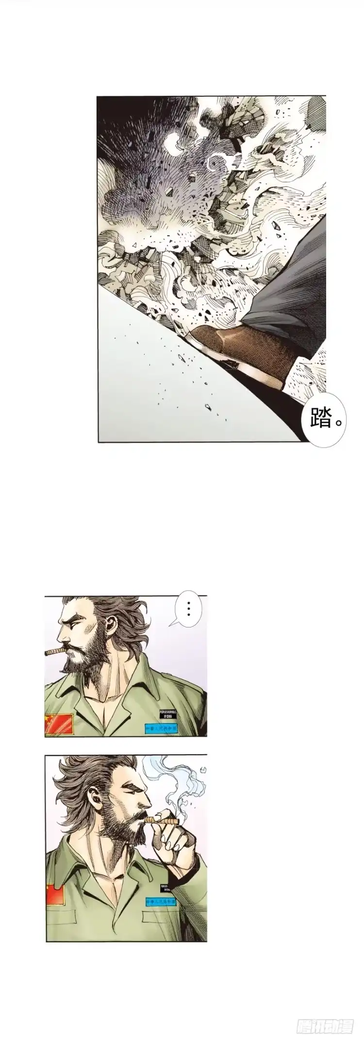 第34页