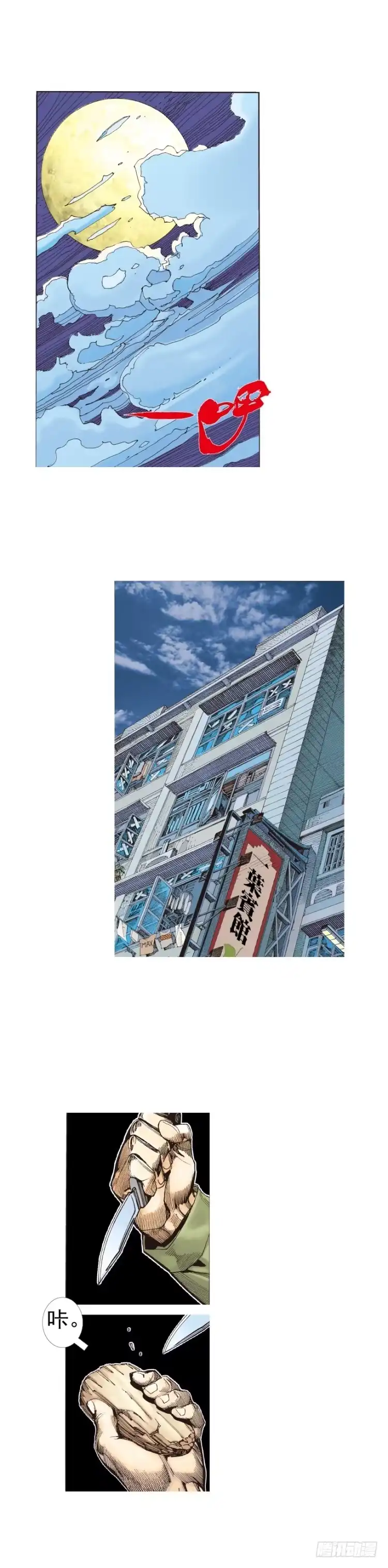 第44页