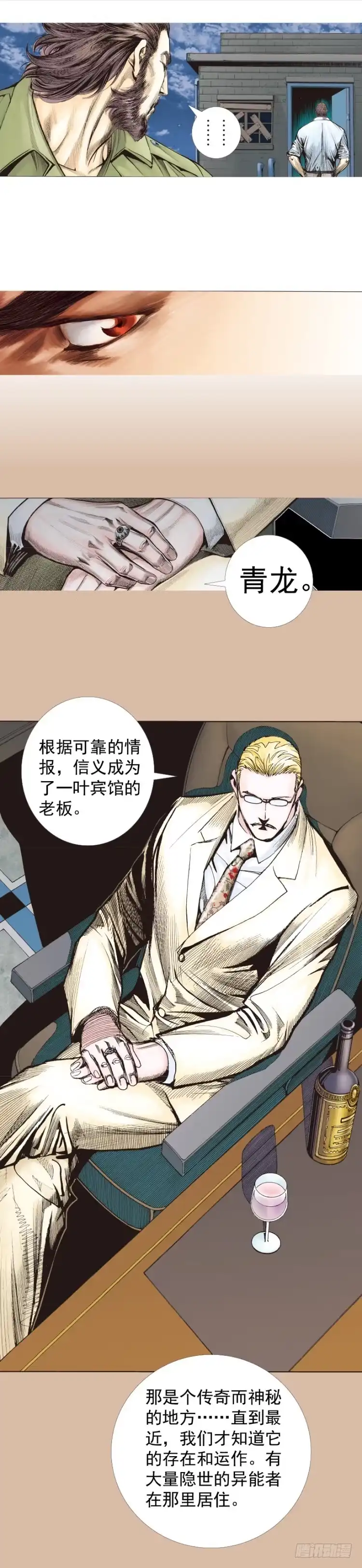 第56页