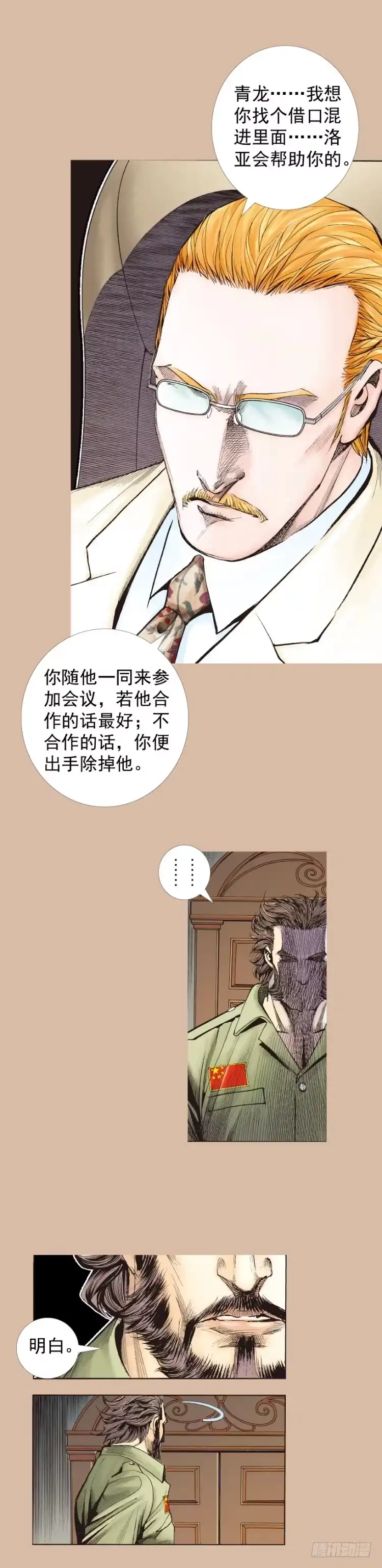 第58页