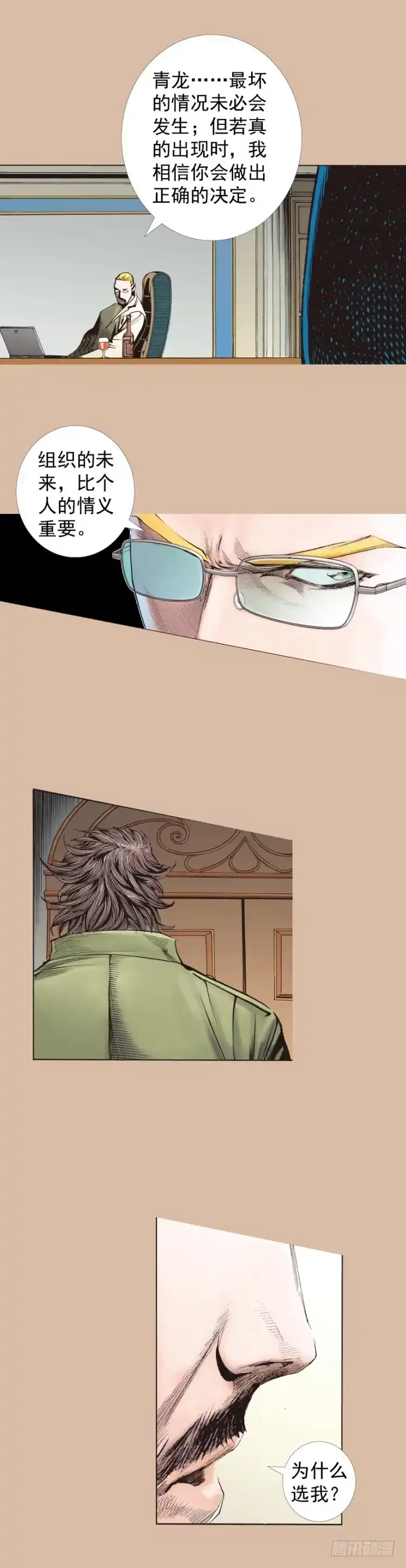 第59页