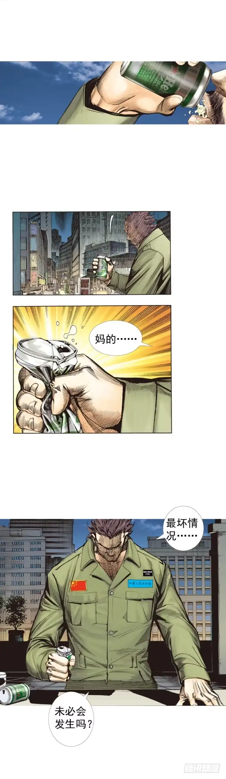 第61页