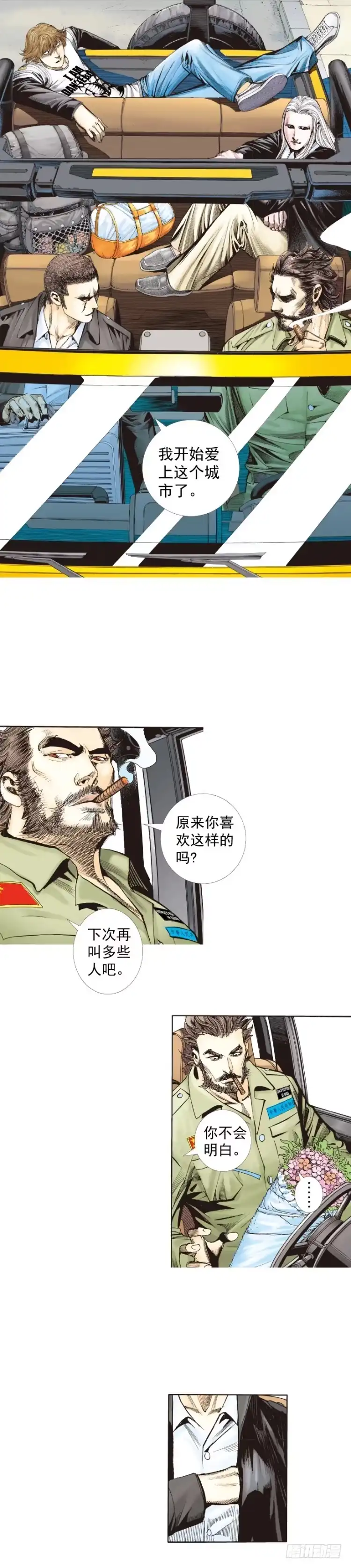 第32页