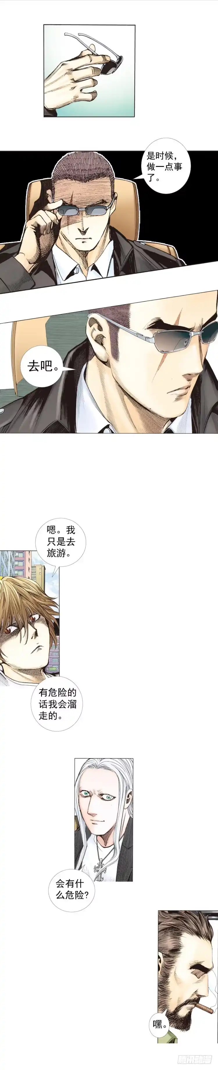 第33页